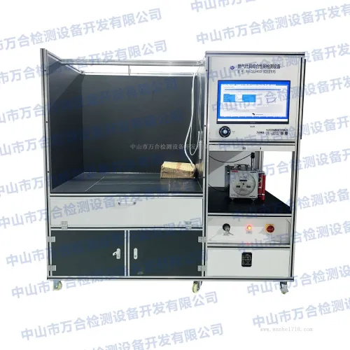 家用燃气灶具综合性能检测设备 实验室WH-ZJ01-400B
