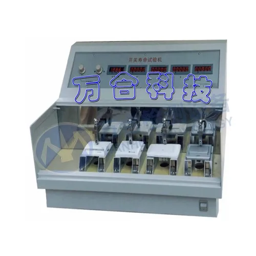 多功能控制开关老化试验设备WH-YJ01-110A