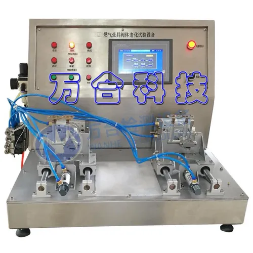 灶具阀体老化性能检测设备WH- ZJ01-403A
