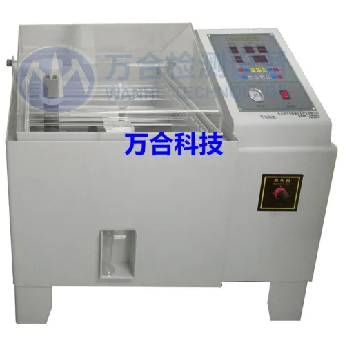 盐雾试验箱WH-HJ23-107