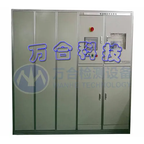 恒温恒压供水系统WH-ZD09-1005A