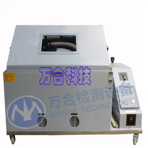精密型盐雾试验箱WH-HJ23-107B（实验室专用）