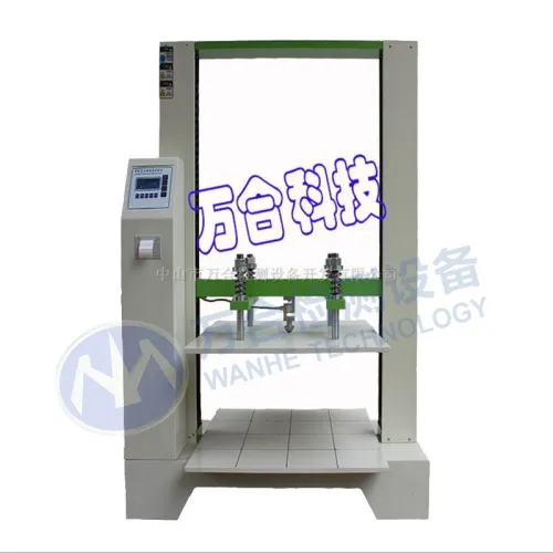 堆码测试