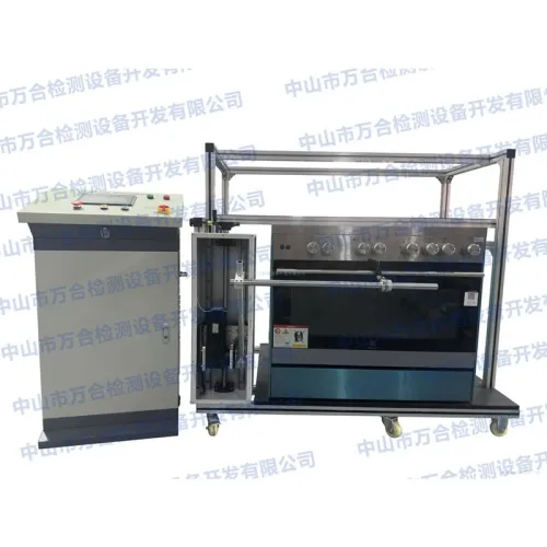 燃气烤箱门柜寿命试验设备WH-KX02-1106