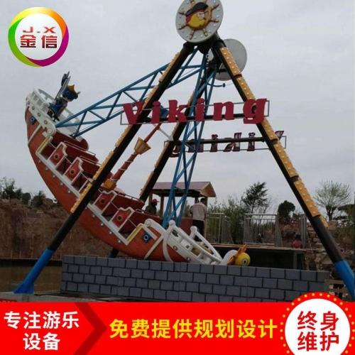 海盗船是现在非常火爆的游乐设备