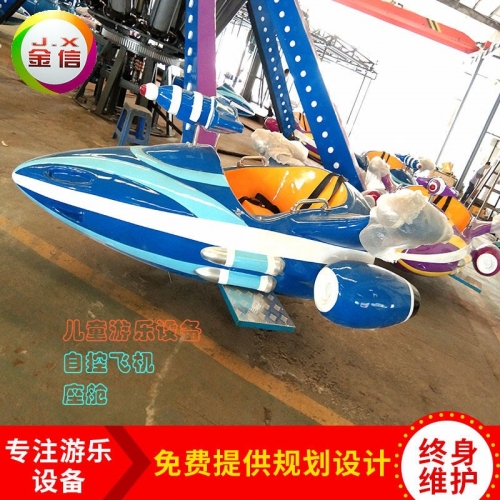 儿童娱乐机器设备的绝大多数表面全是机械设备喷漆的