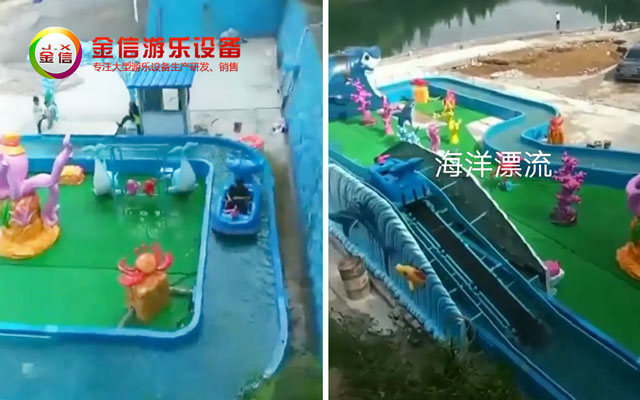 儿童漂流
