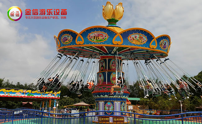 豪华飞椅