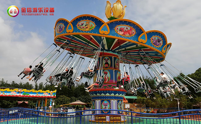 空中飞椅