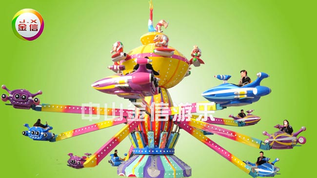 自控飞机游乐设备厂家
