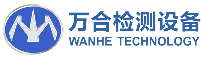 中山市万合检测设备开发有限公司