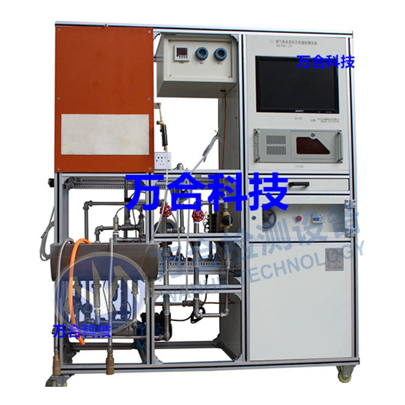 燃气热水器综合性能检测设备检测台生产线专用WH-RS01-201E